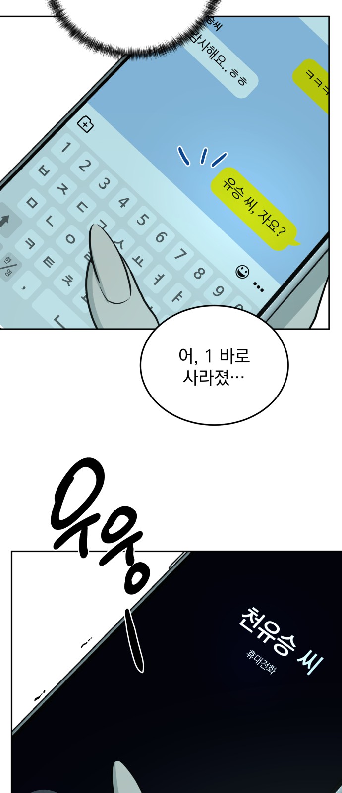 66 페이지