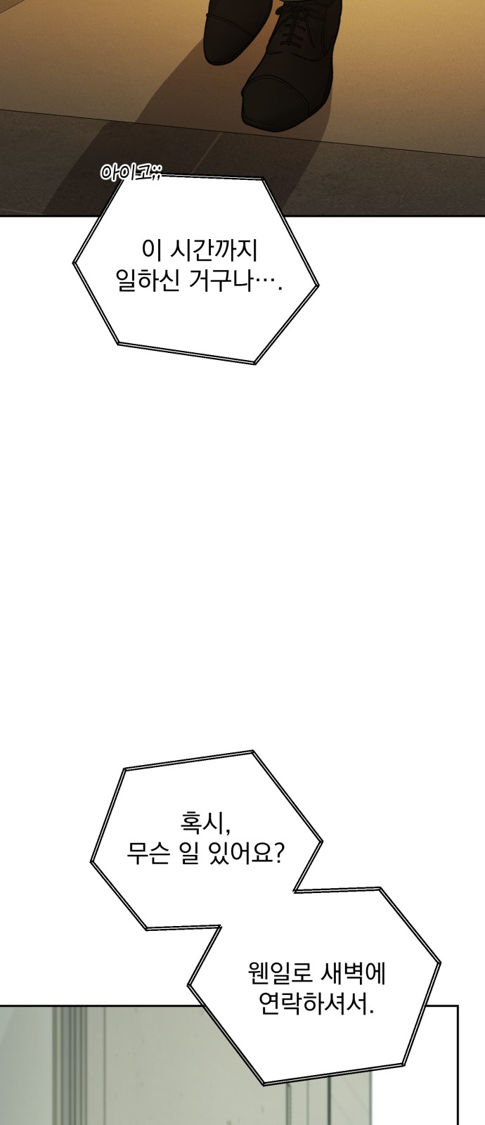 69 페이지