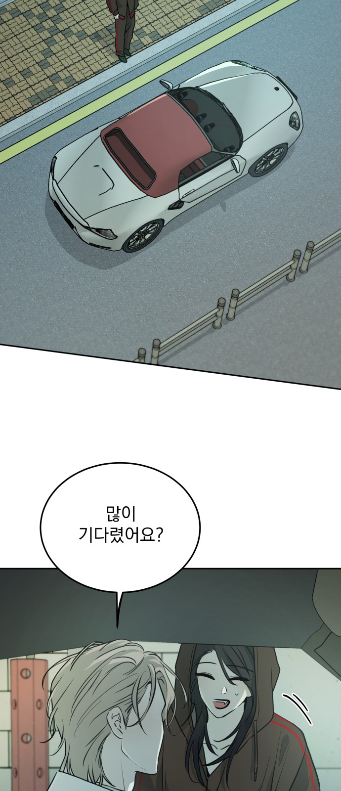 75 페이지