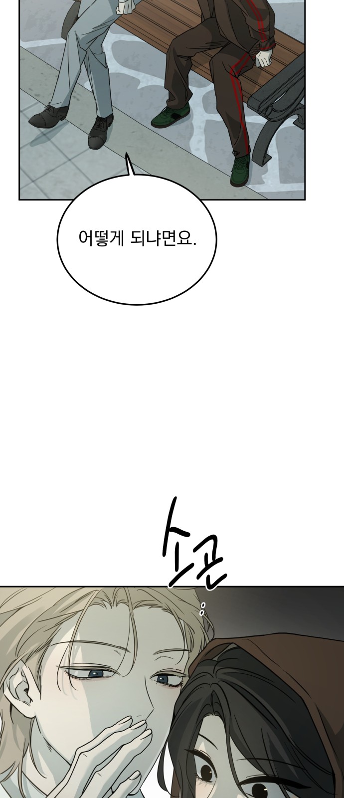 33 페이지