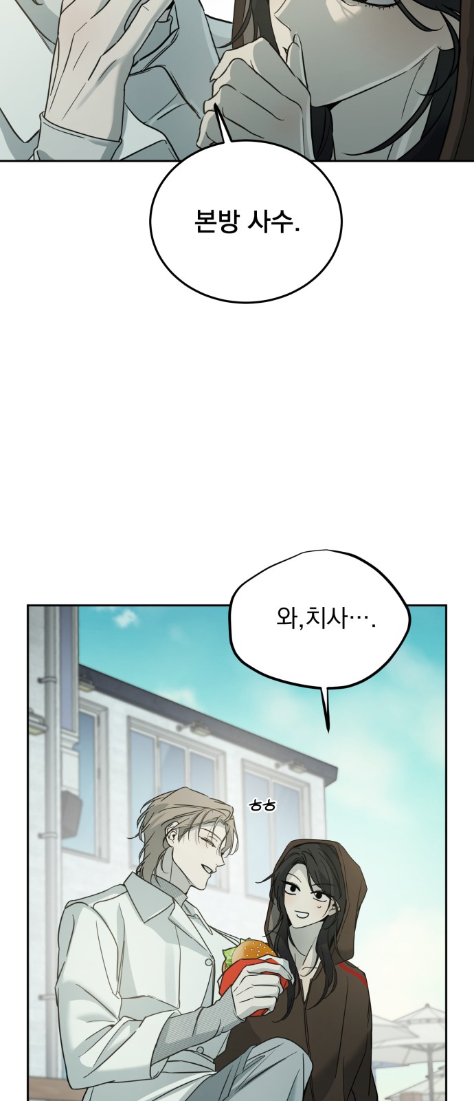 34 페이지