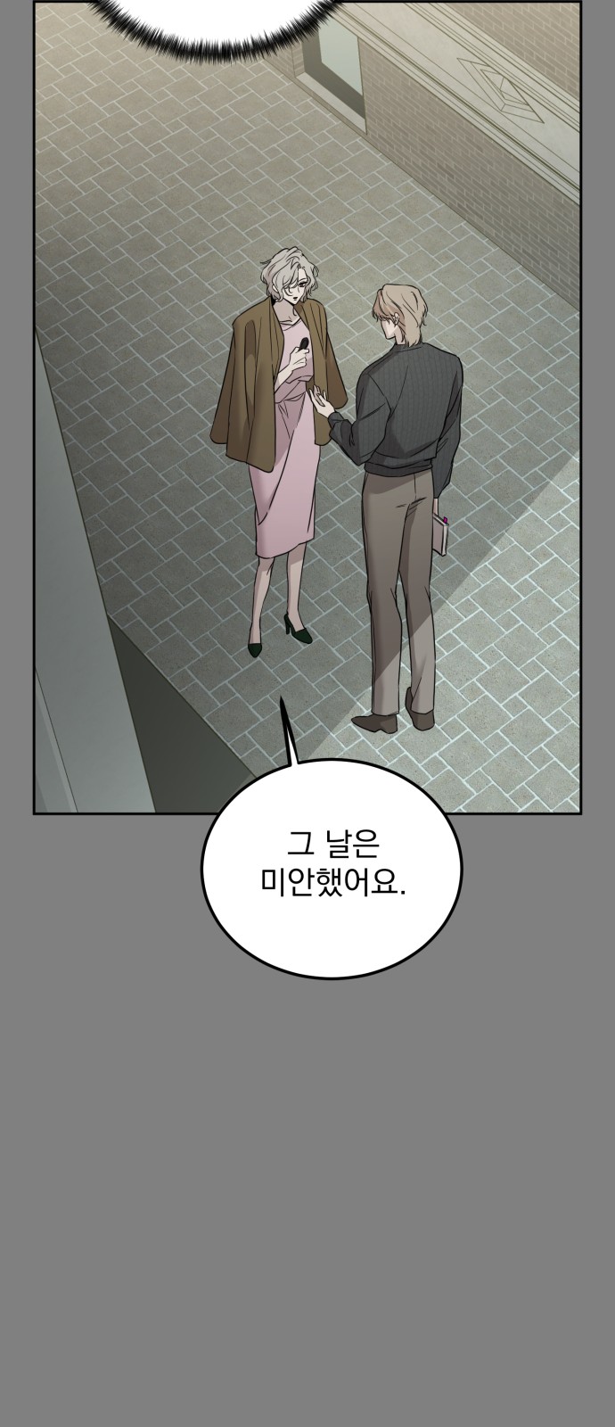 38 페이지