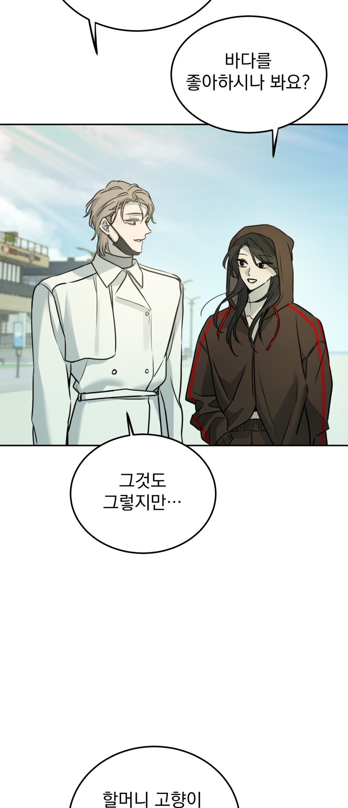 47 페이지