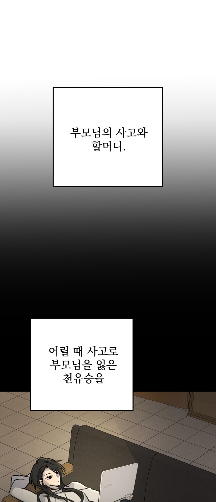 51 페이지