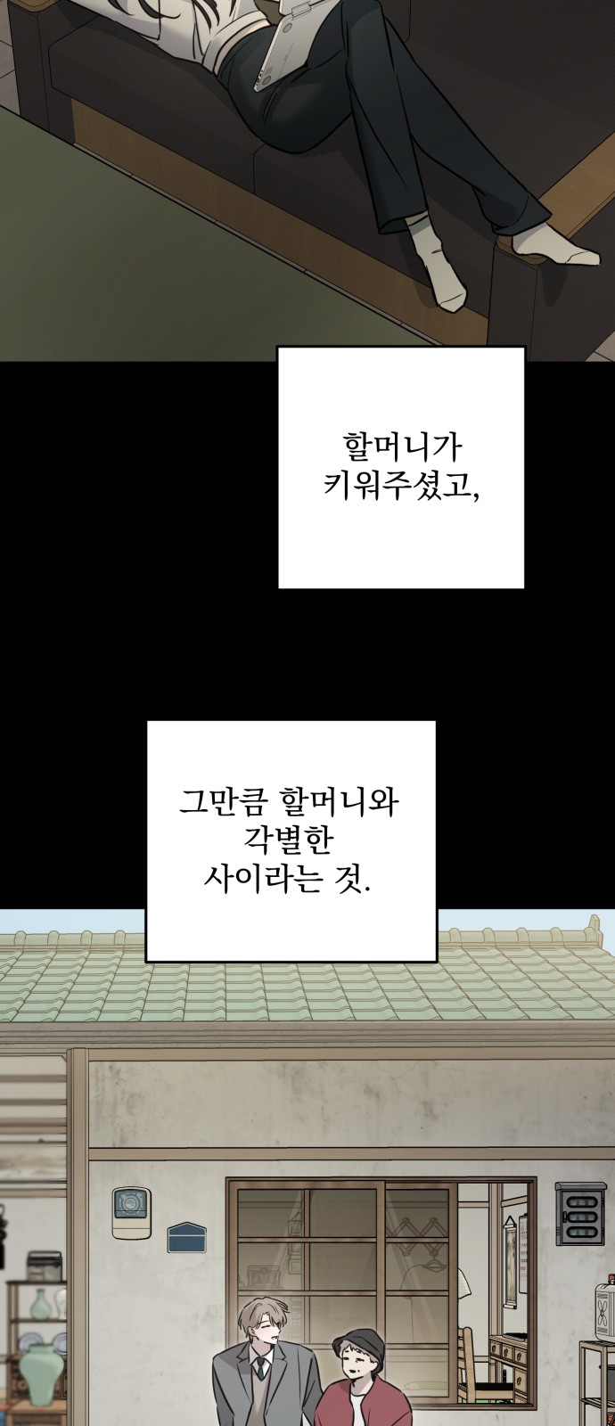 52 페이지