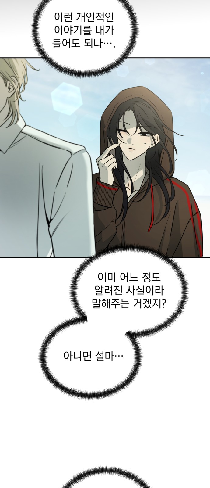 55 페이지