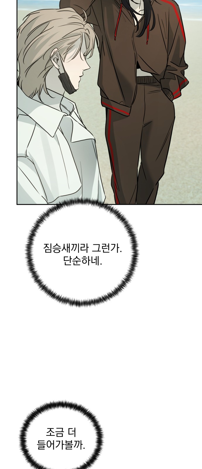 58 페이지
