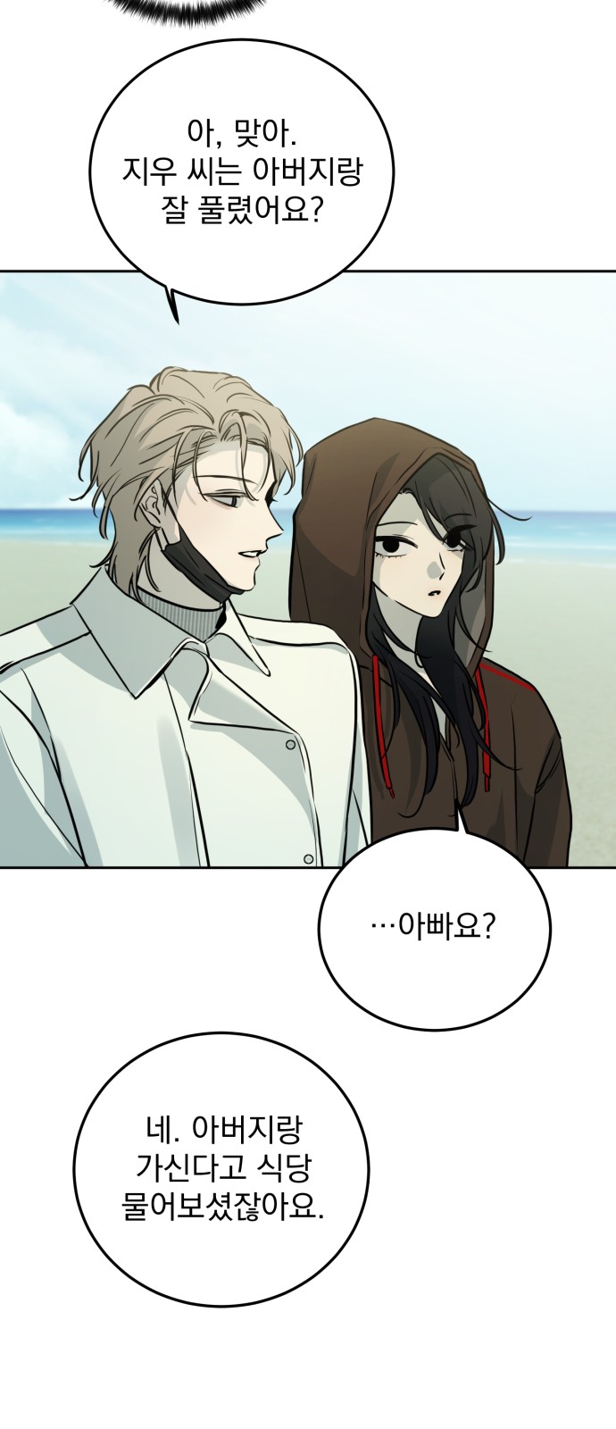 59 페이지