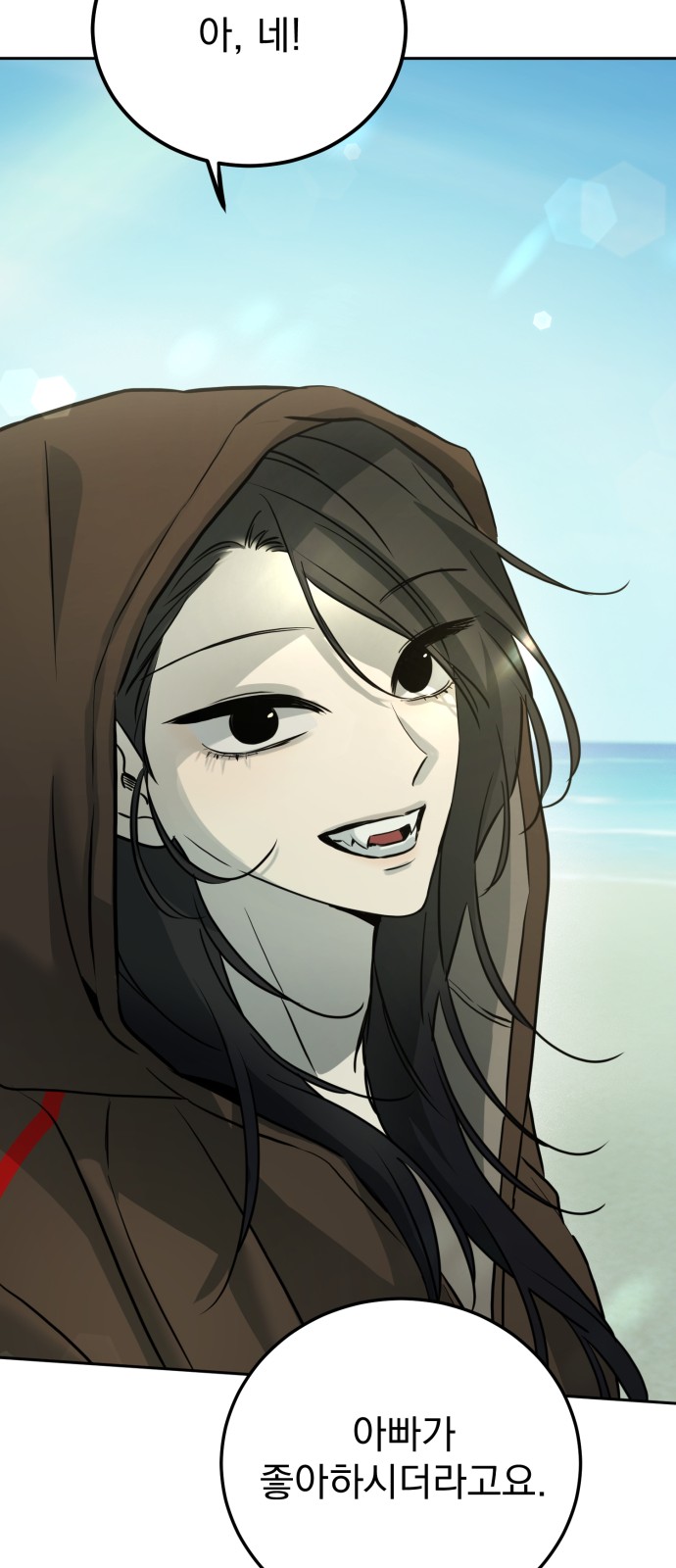 61 페이지