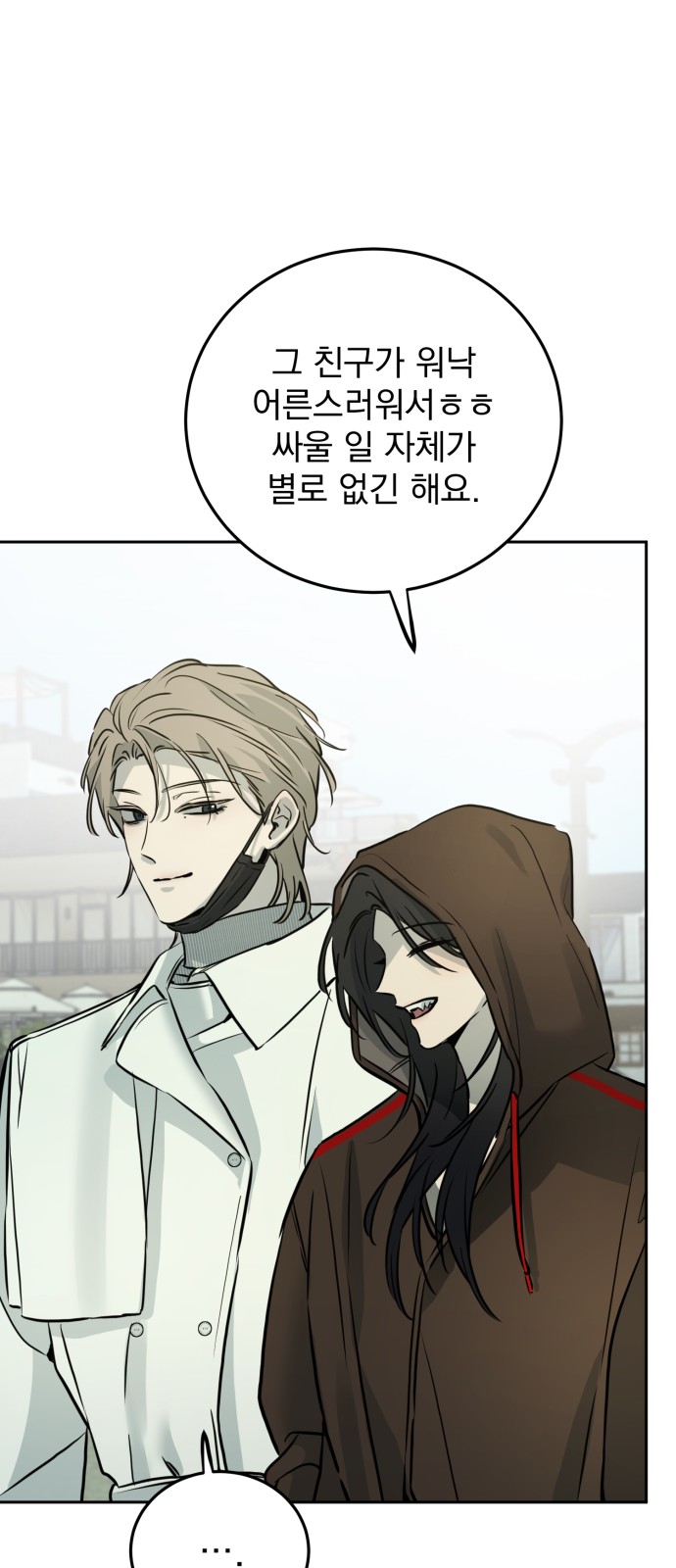 68 페이지