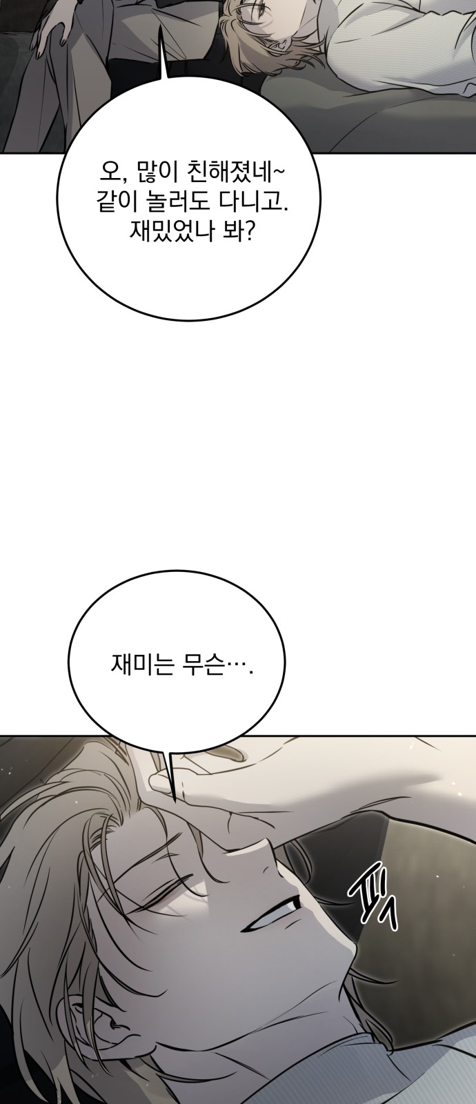 23 페이지
