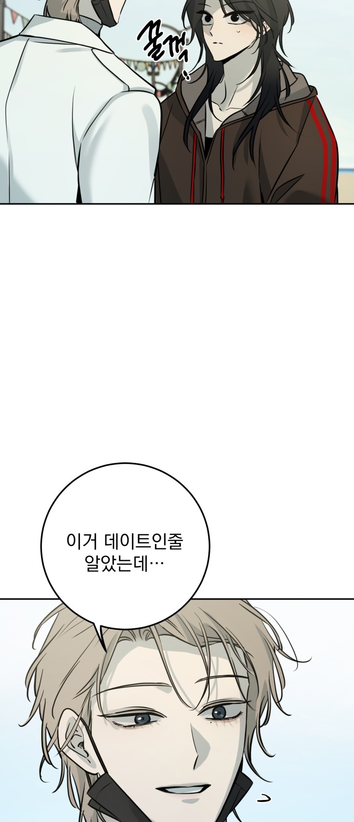 29 페이지
