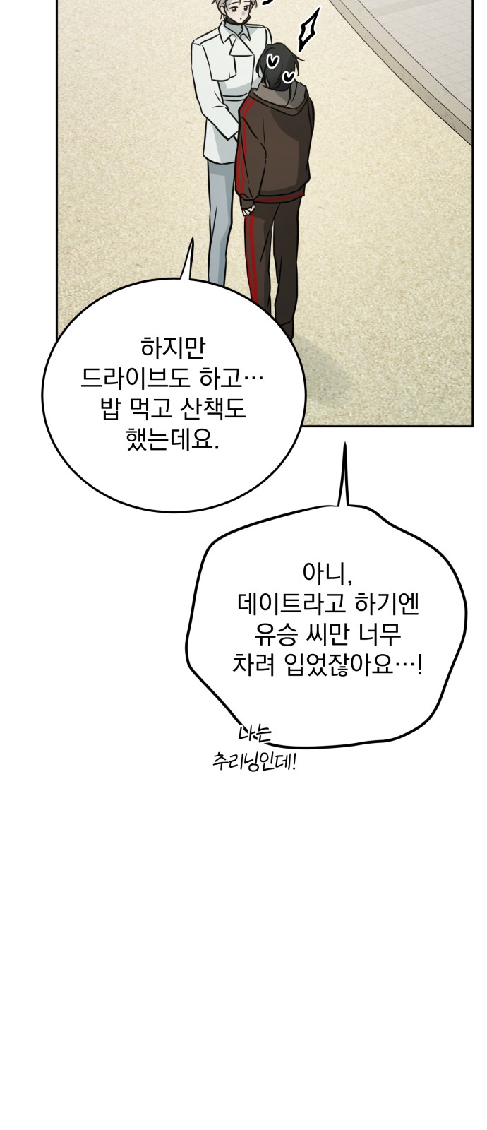 31 페이지