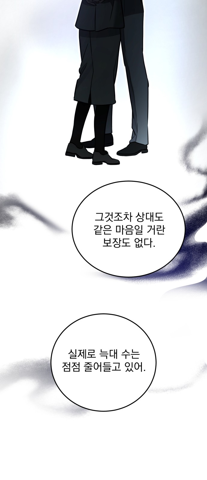 65 페이지