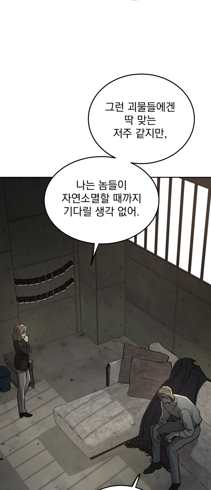 67 페이지