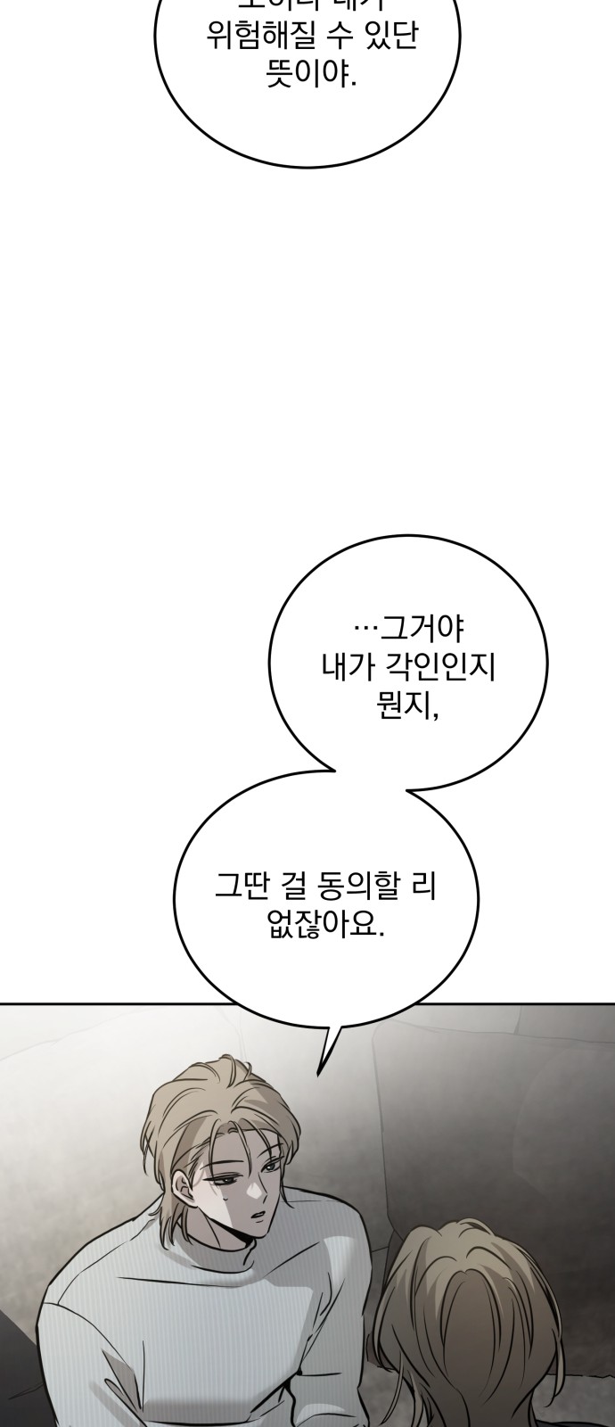 78 페이지
