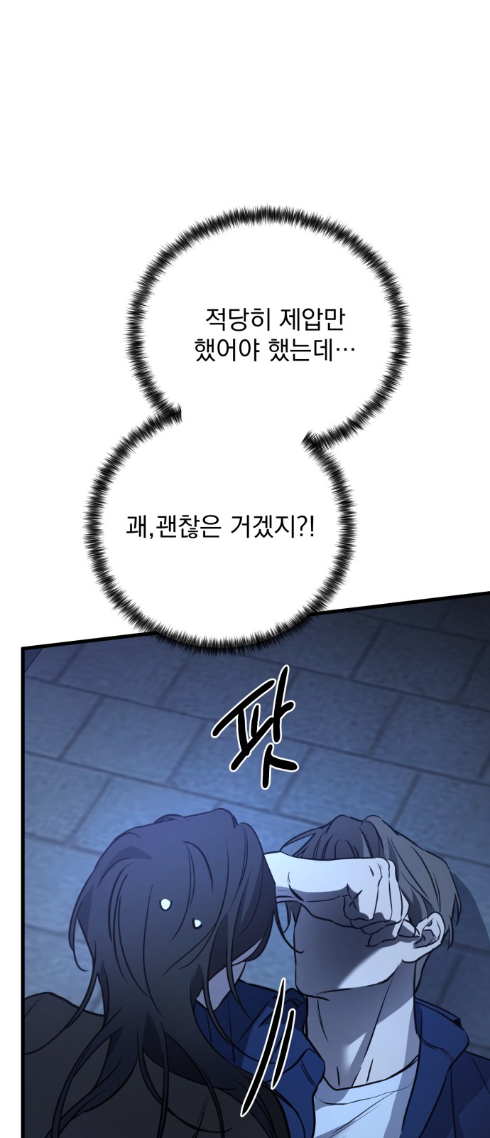 38 페이지