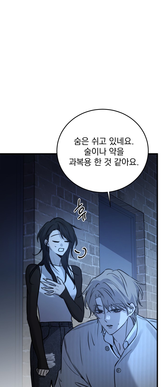 57 페이지
