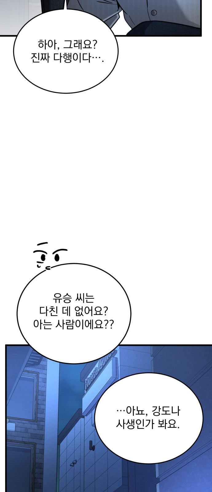 58 페이지