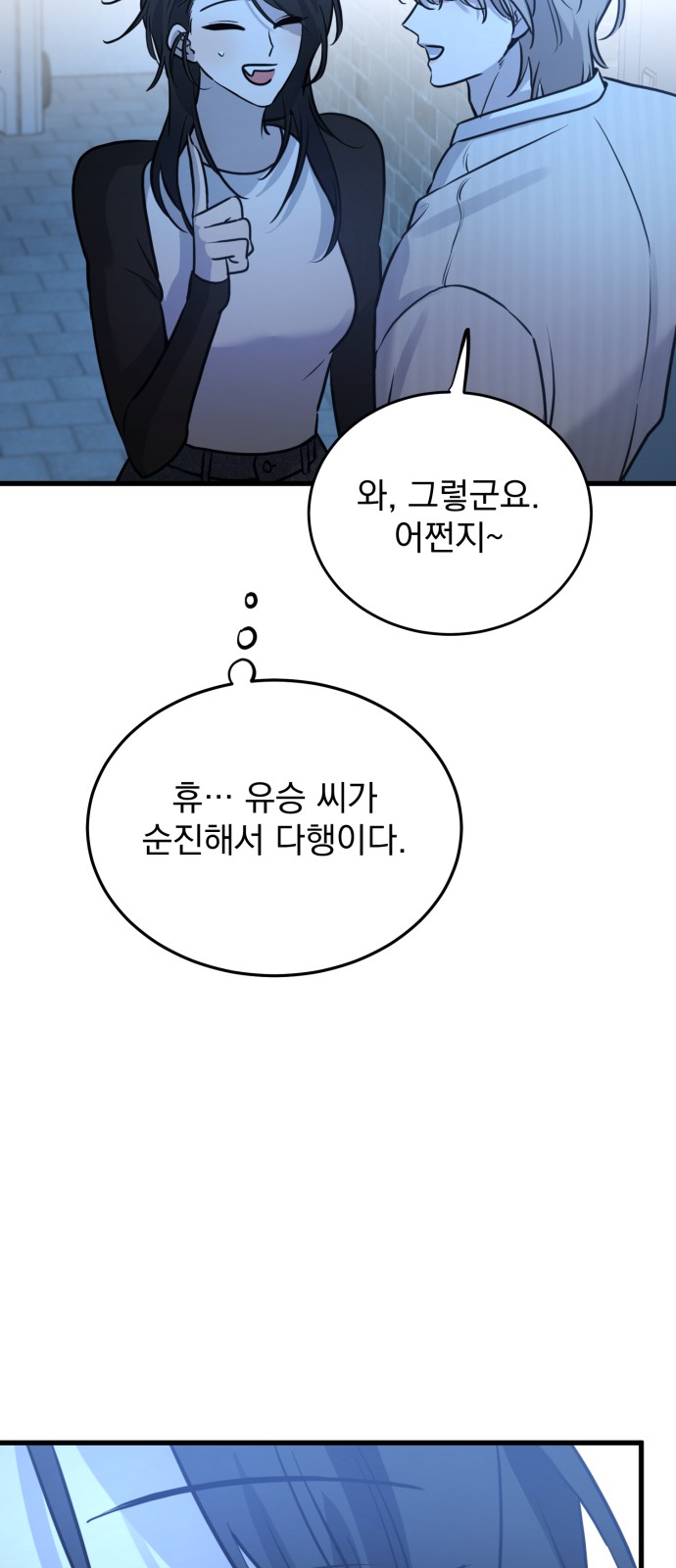 60 페이지