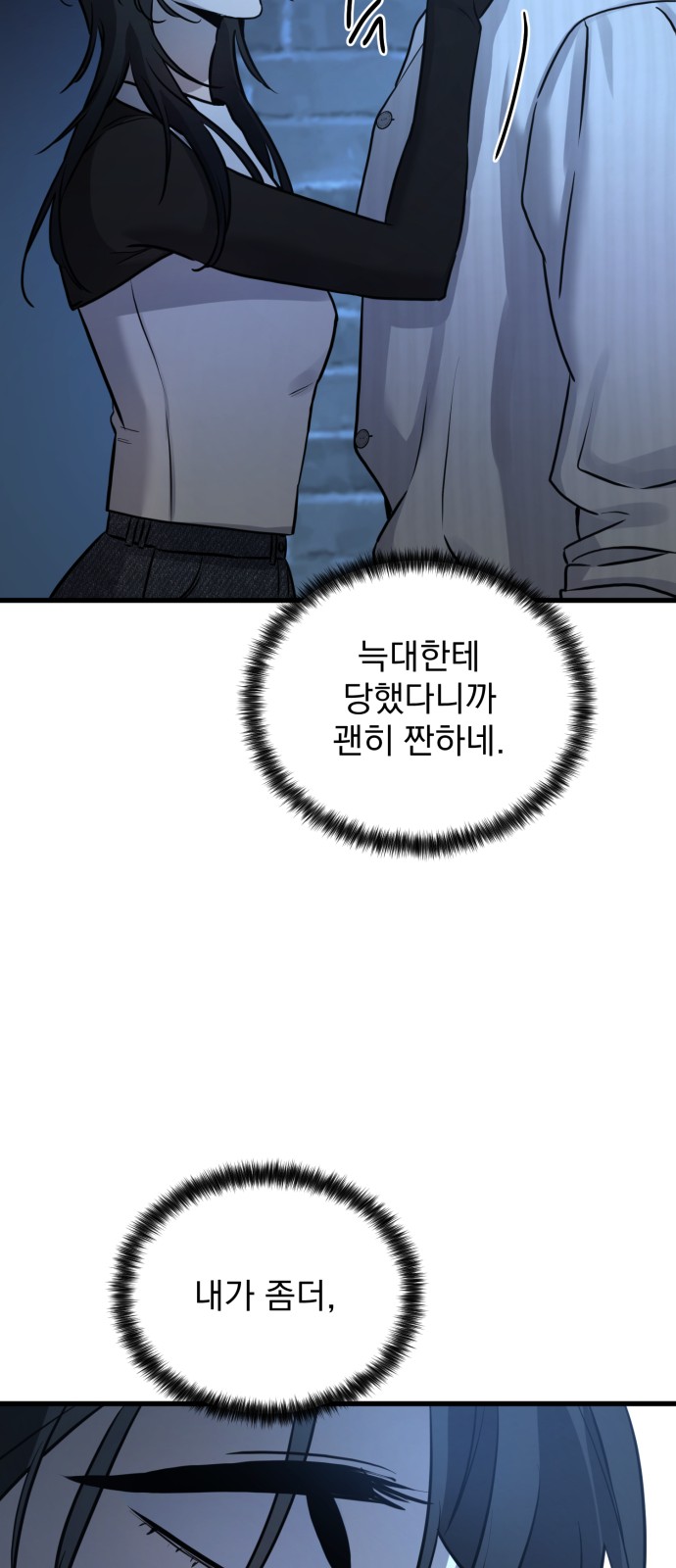63 페이지