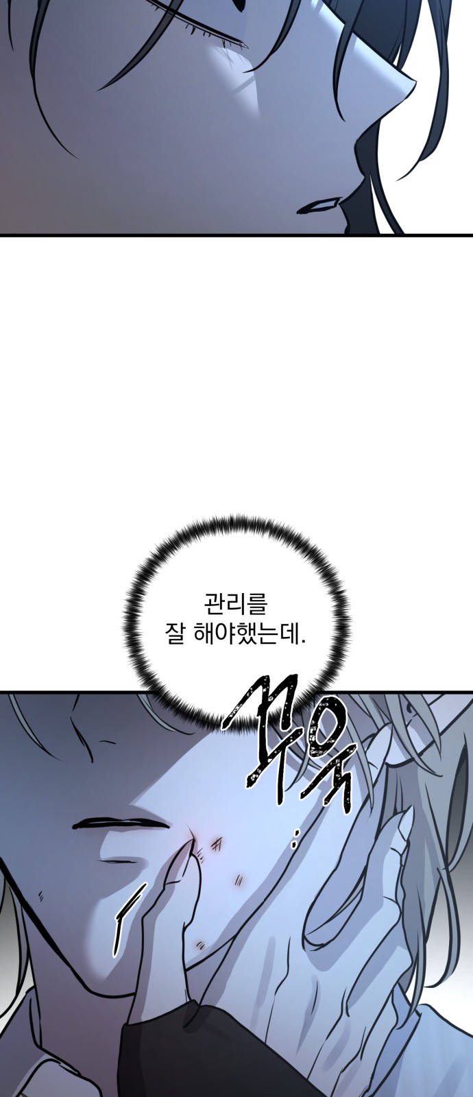 64 페이지