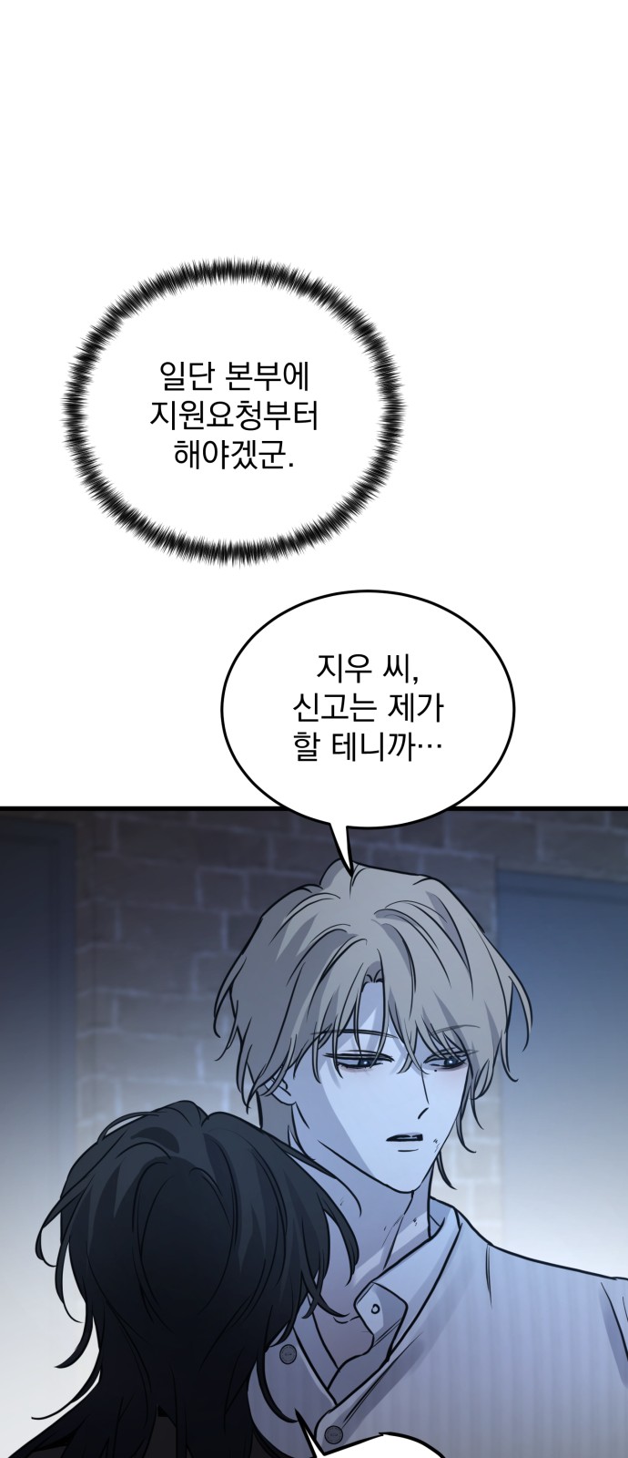 72 페이지