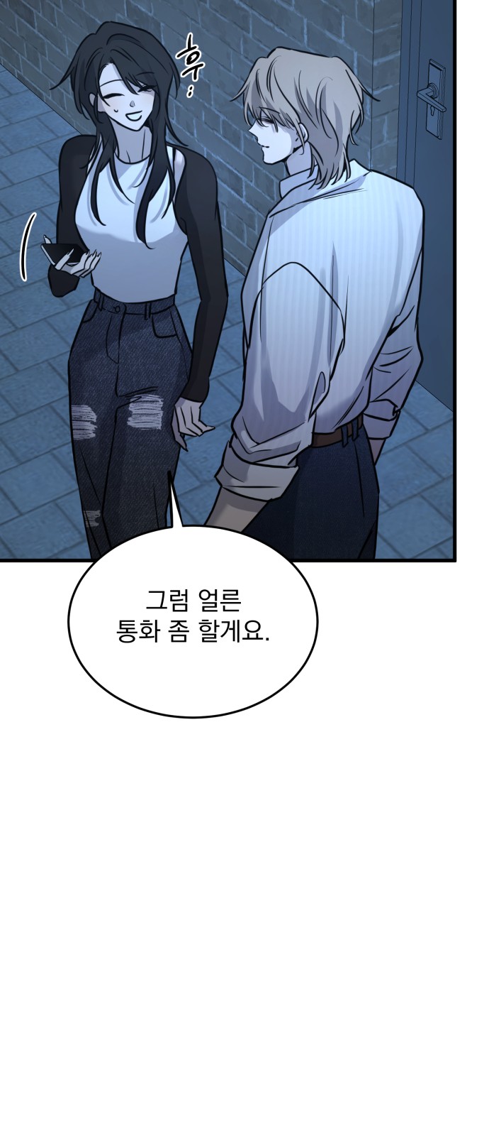 76 페이지