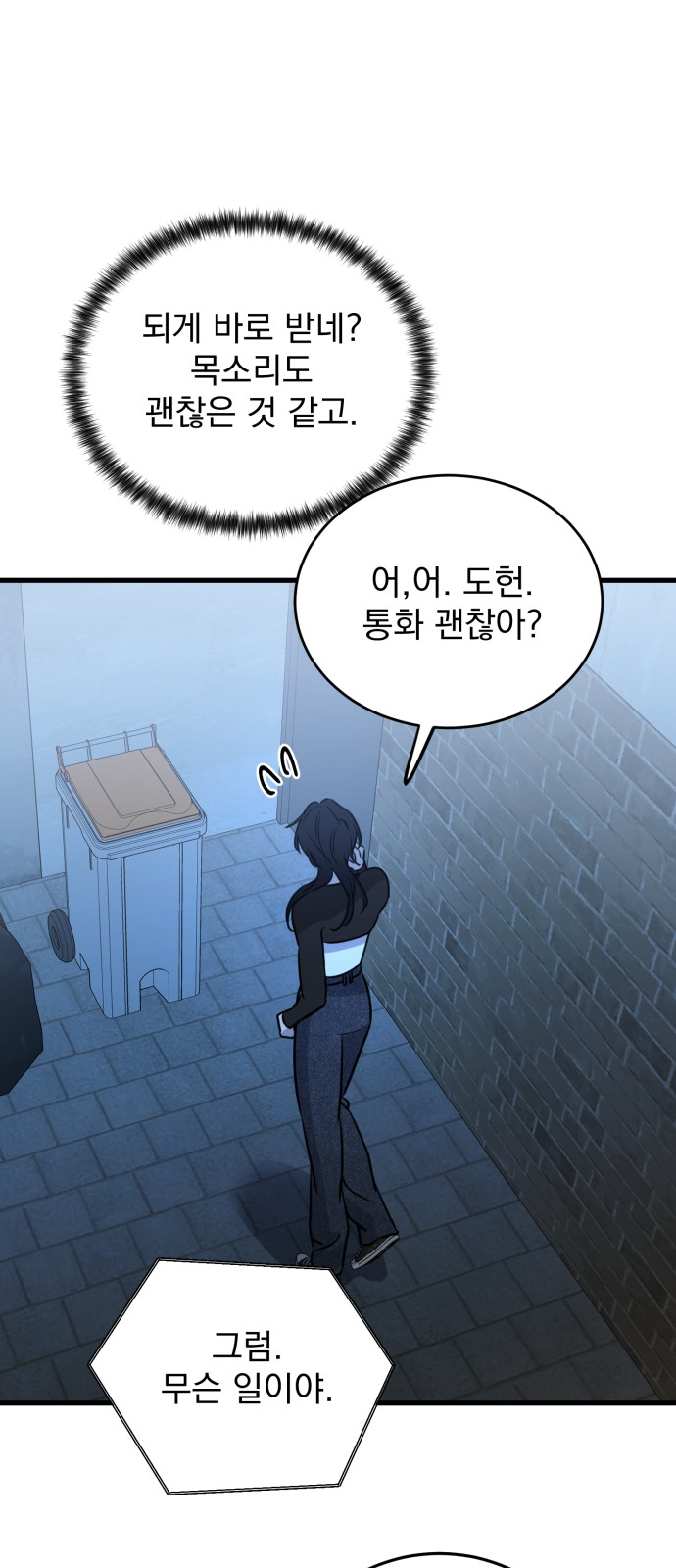 79 페이지