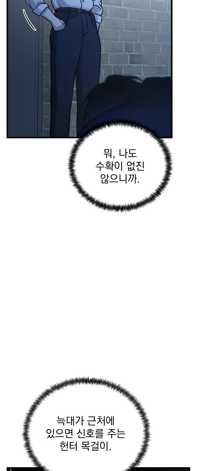82 페이지