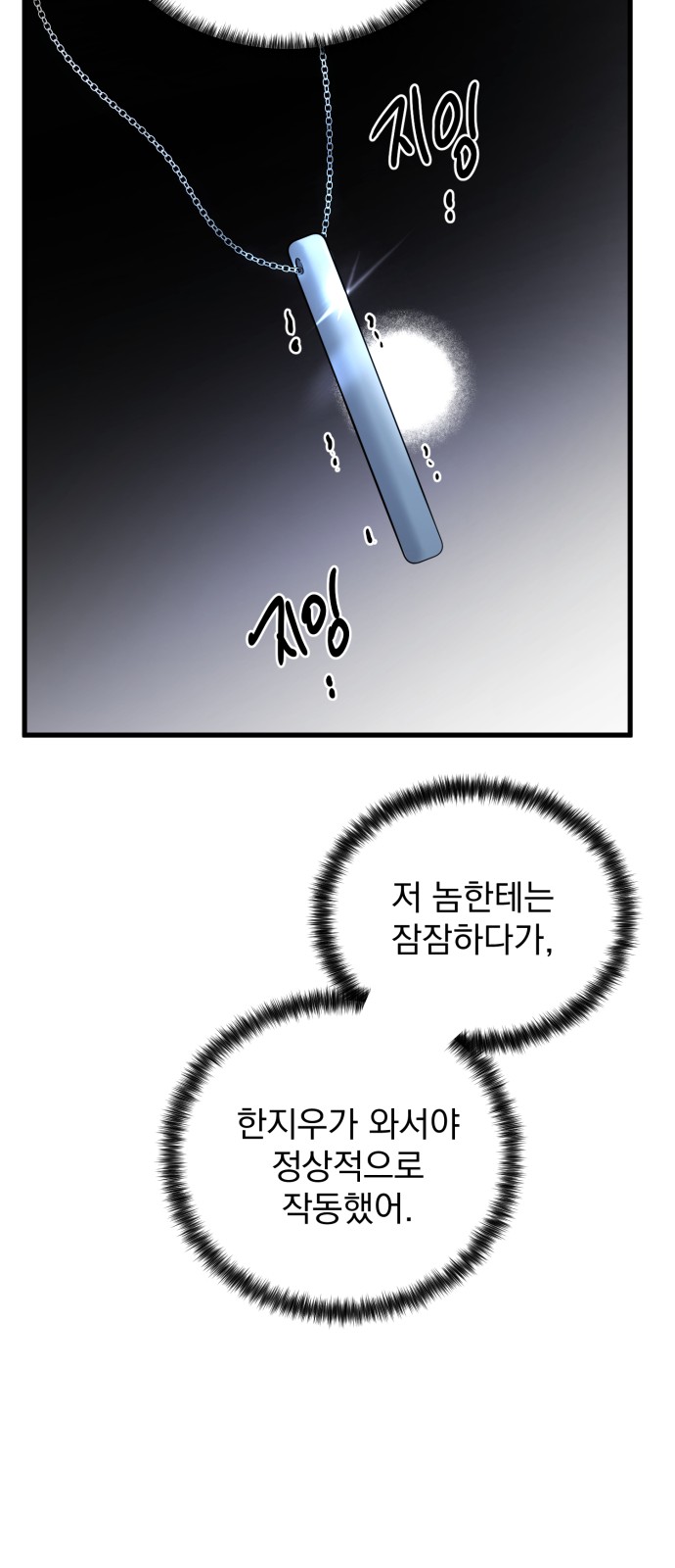 83 페이지