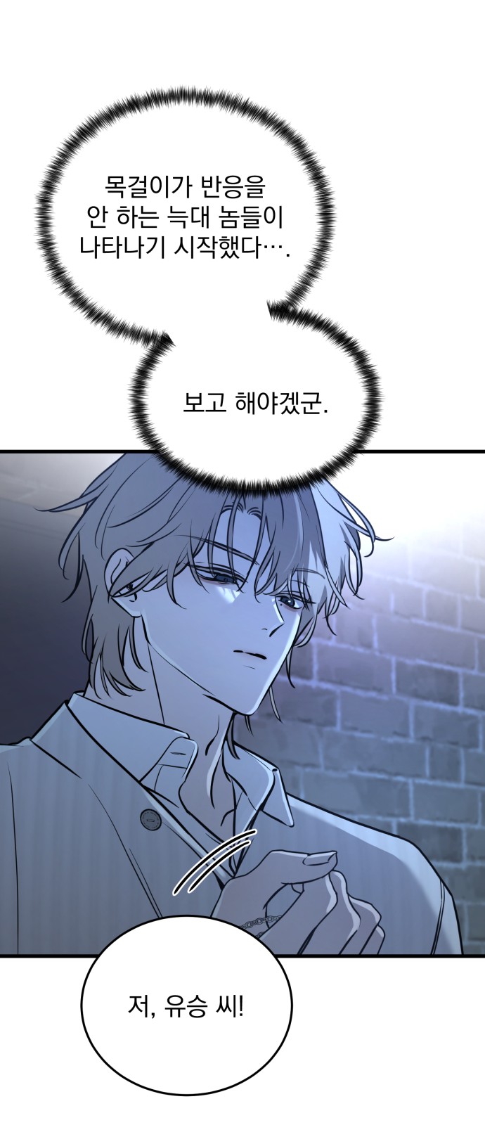 84 페이지
