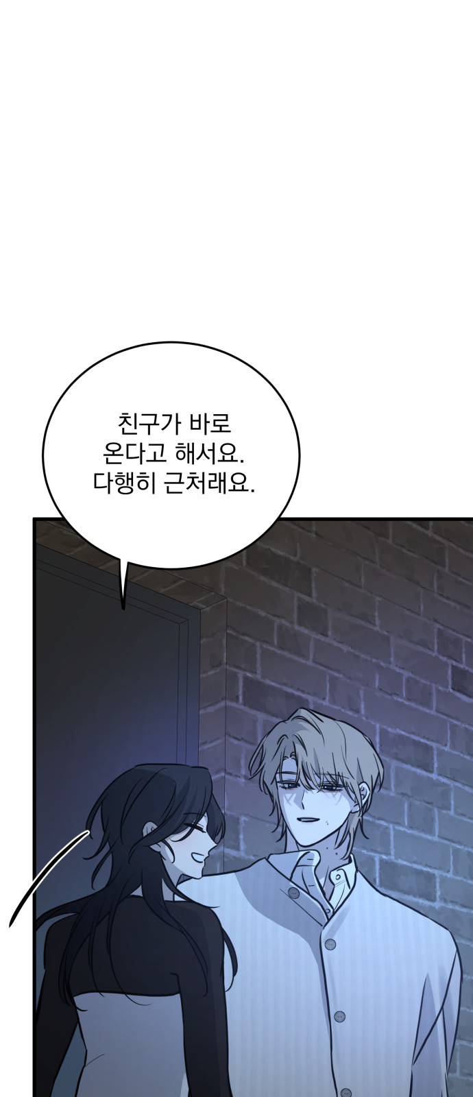 85 페이지
