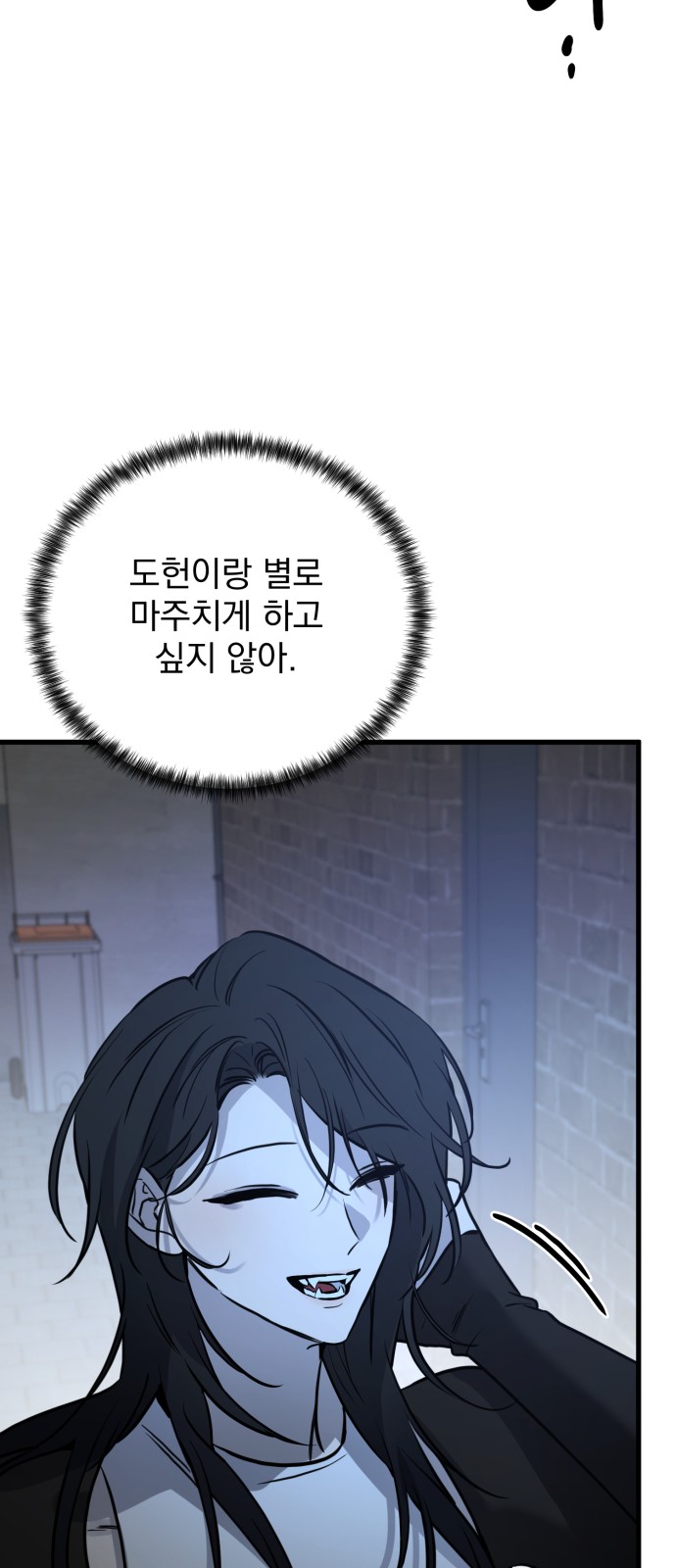 88 페이지