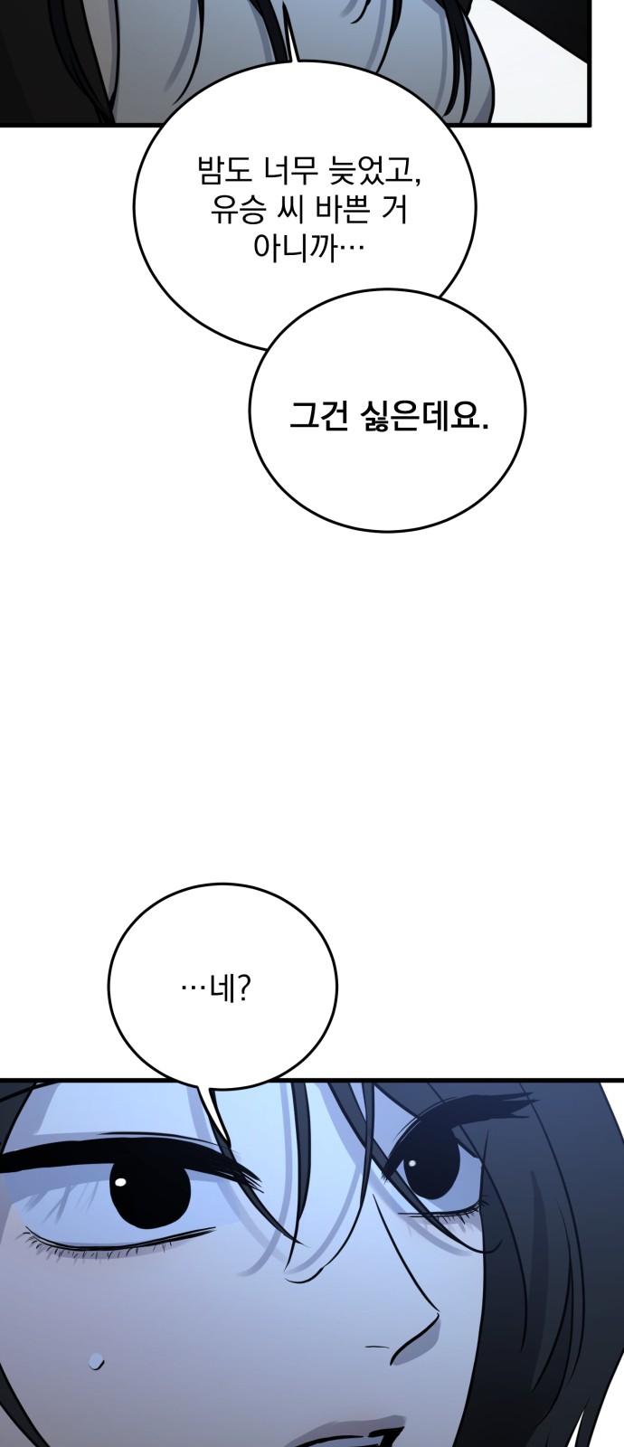 89 페이지