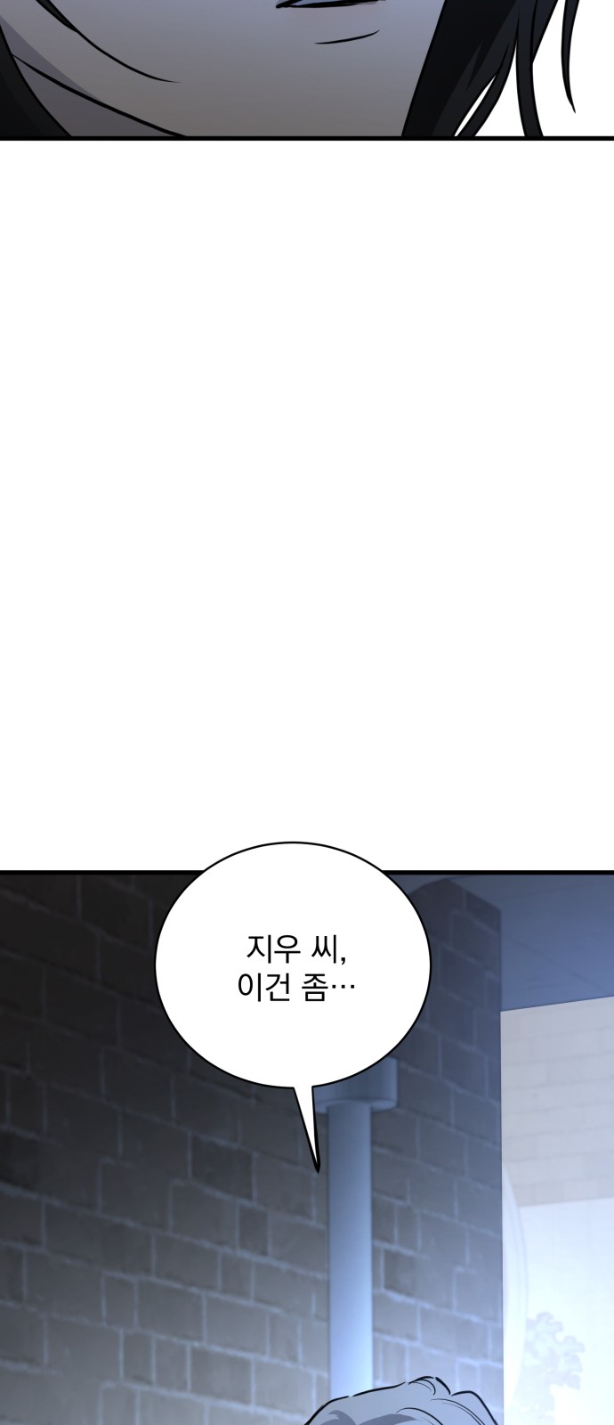 90 페이지