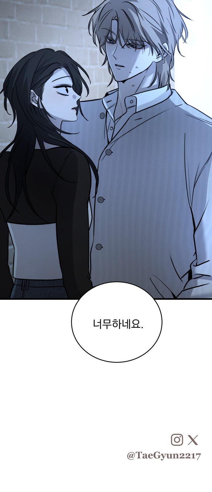 91 페이지