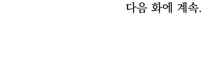 92 페이지
