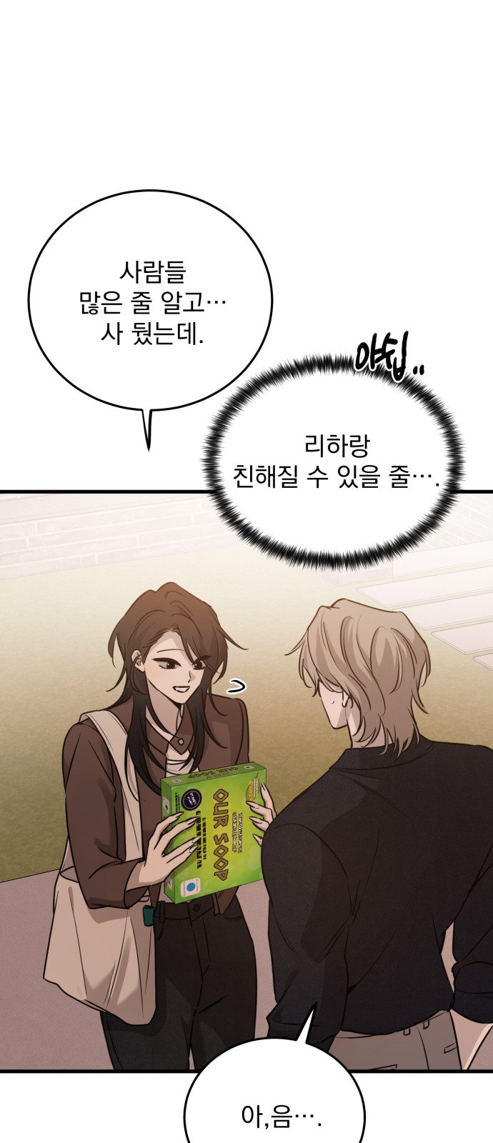 10 페이지