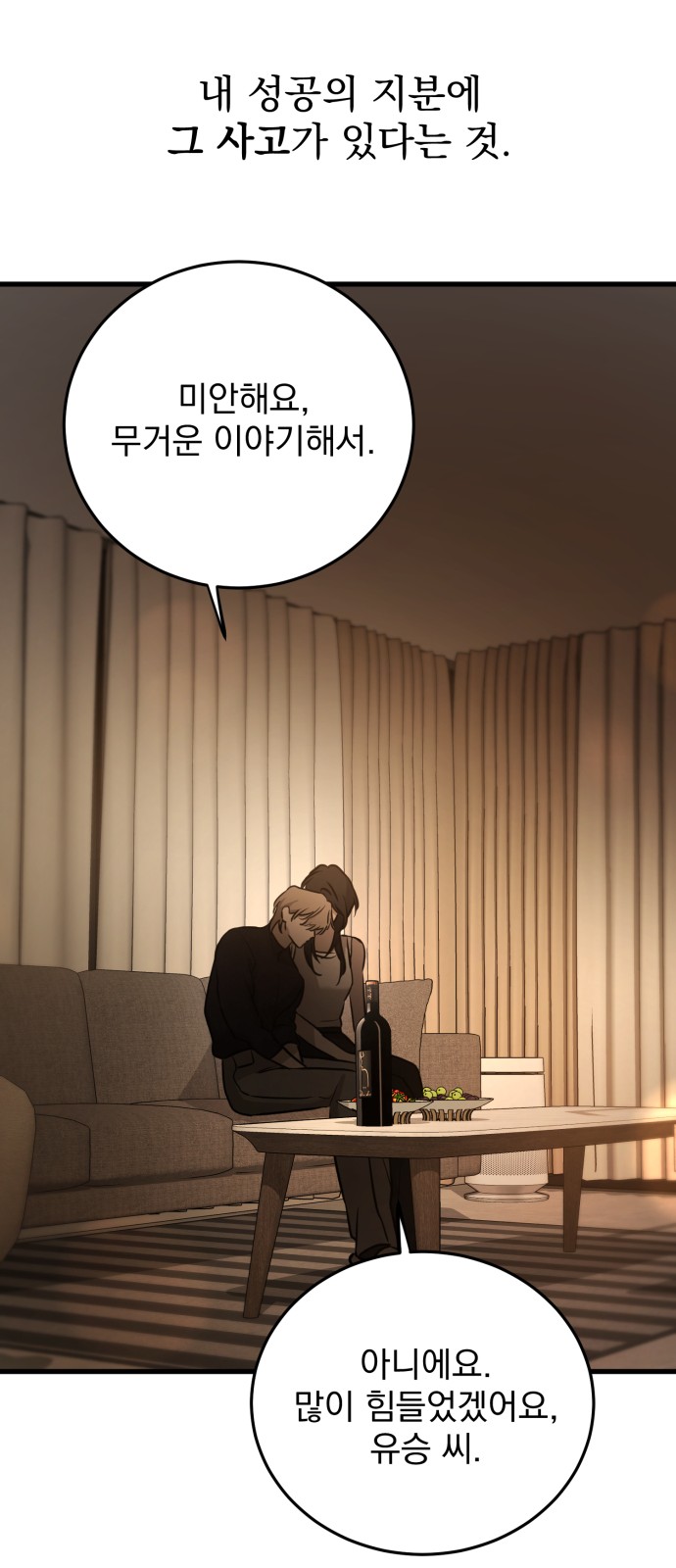 72 페이지