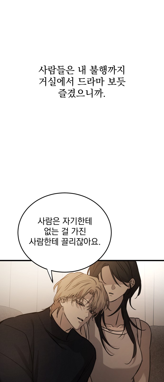 73 페이지