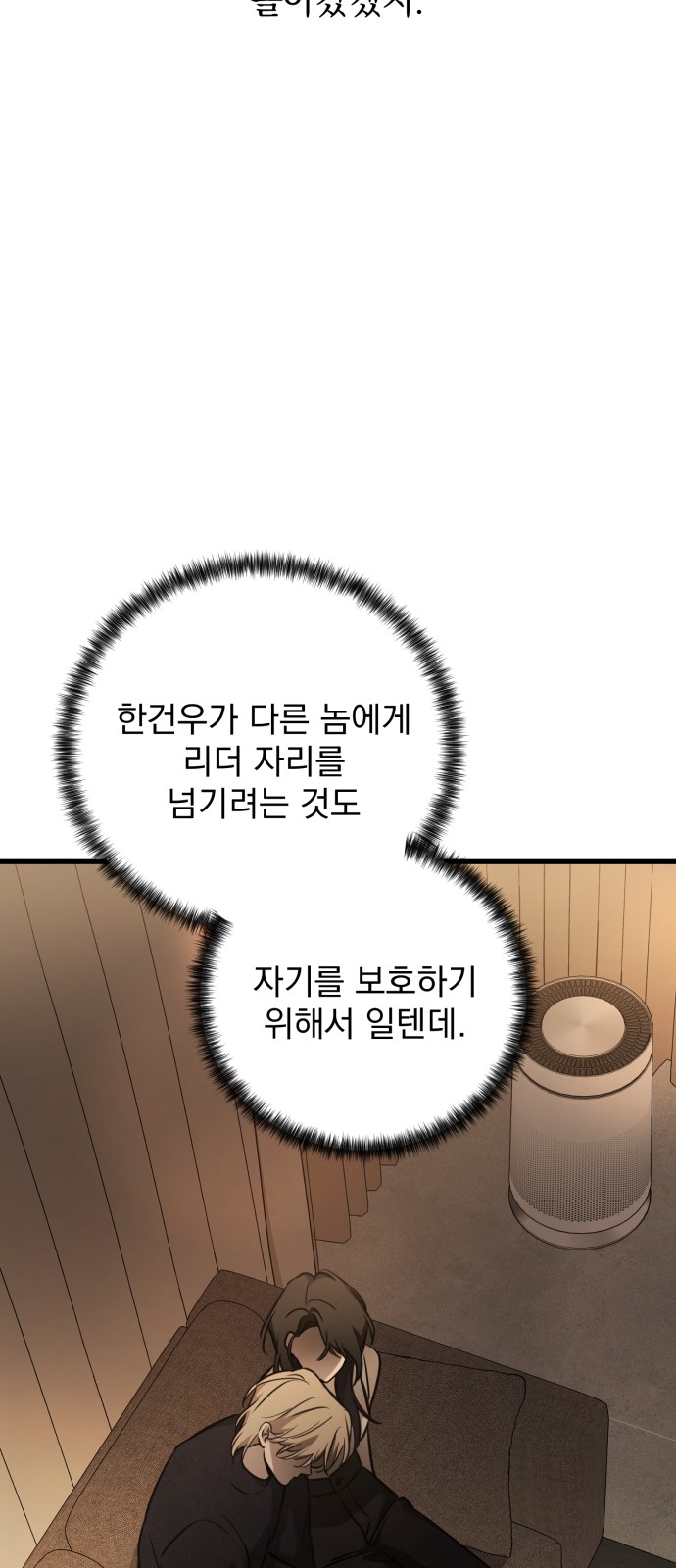 77 페이지