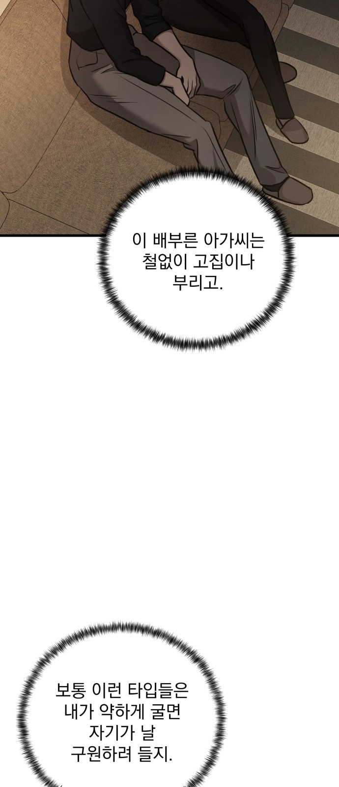 78 페이지