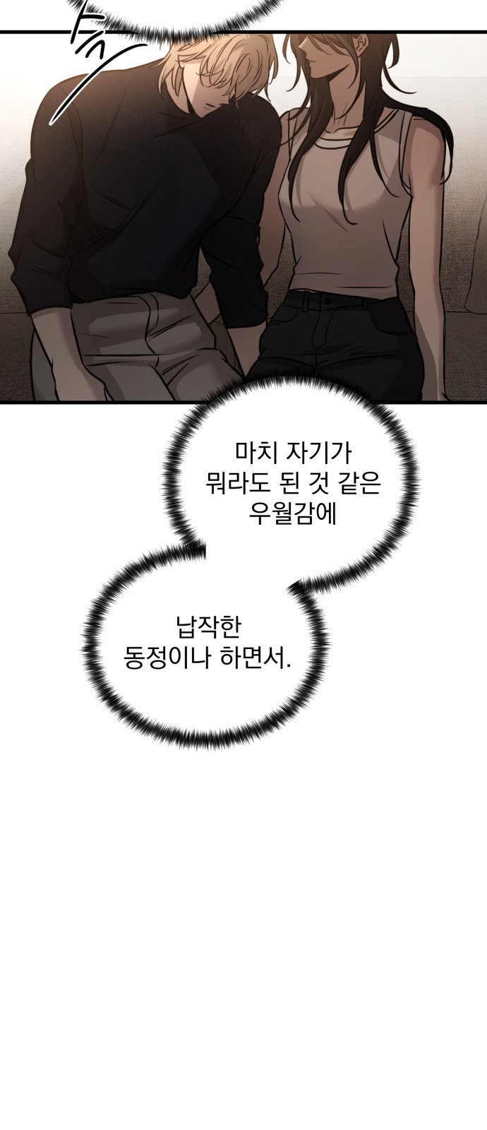 79 페이지