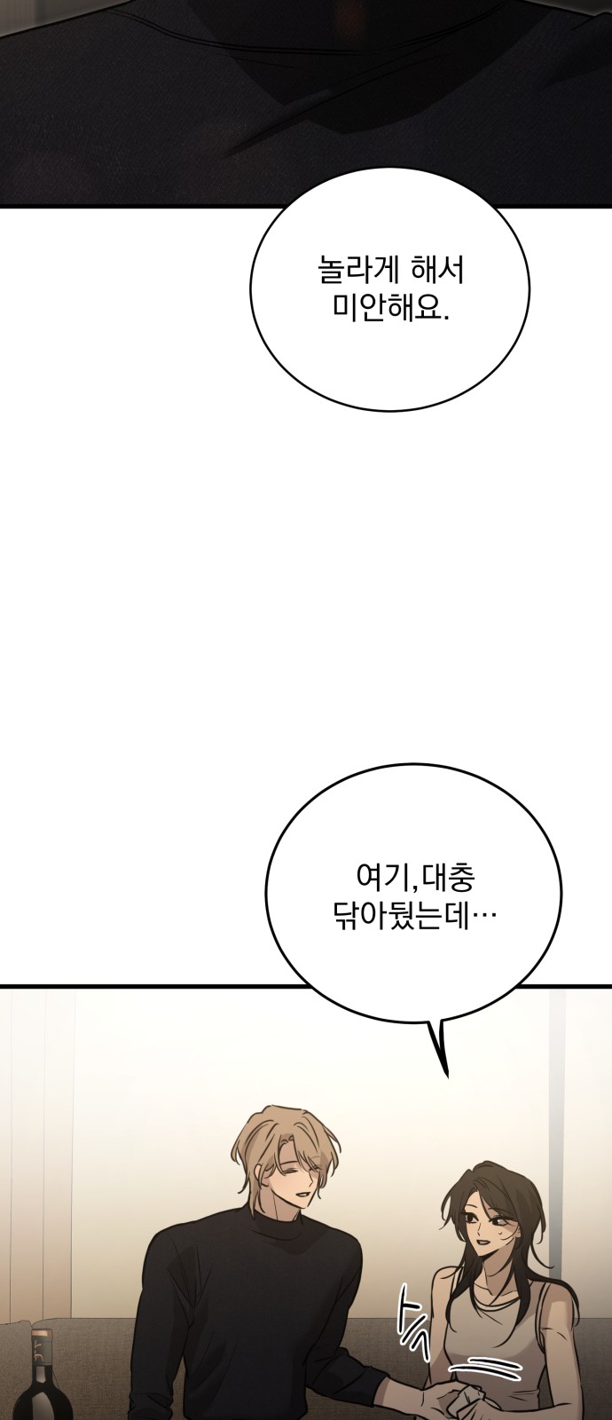 42 페이지
