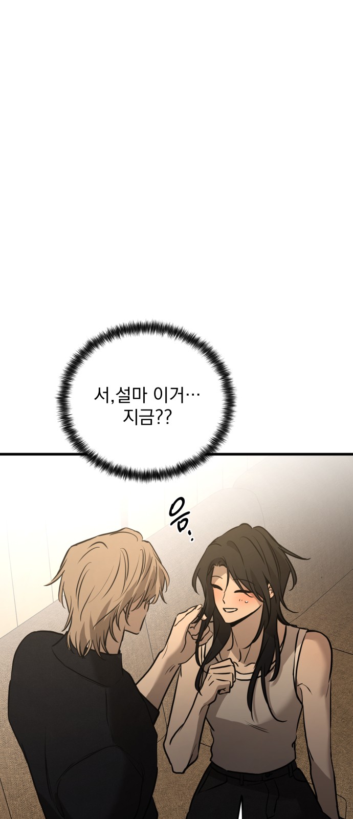 55 페이지