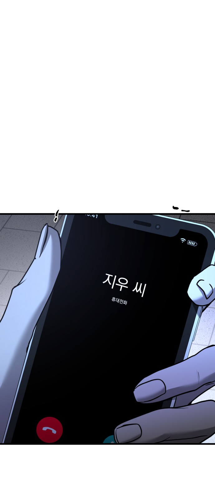 36 페이지