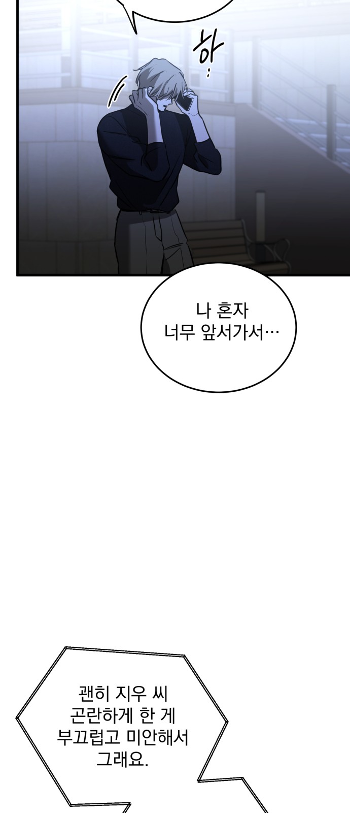 46 페이지