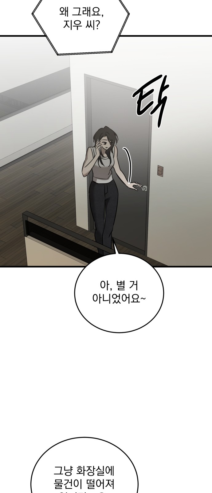 57 페이지