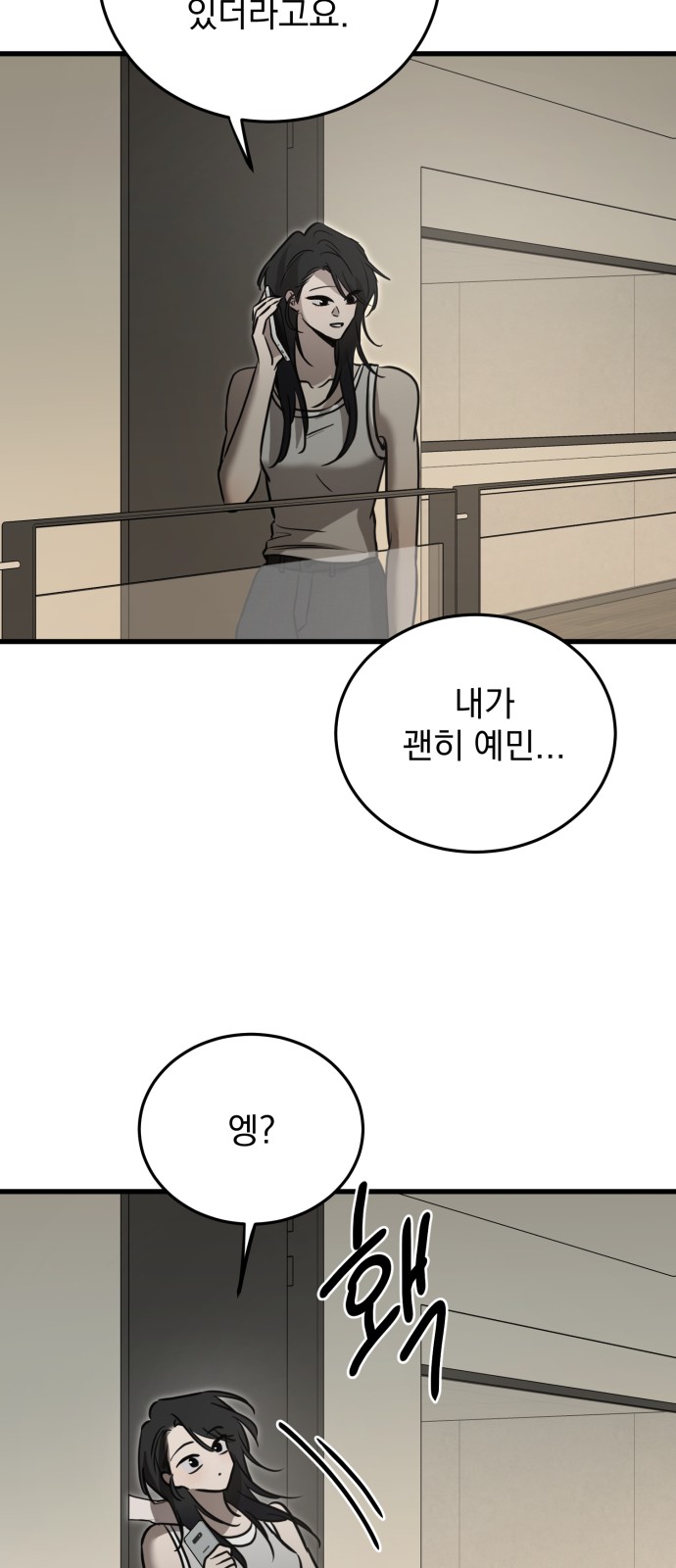 58 페이지